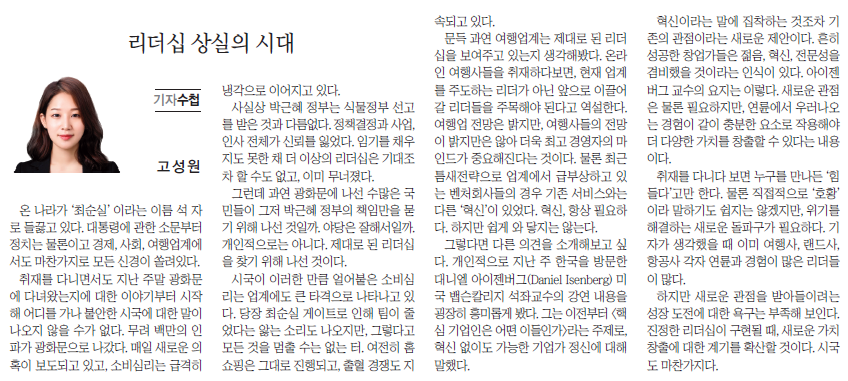 뉴스 사진